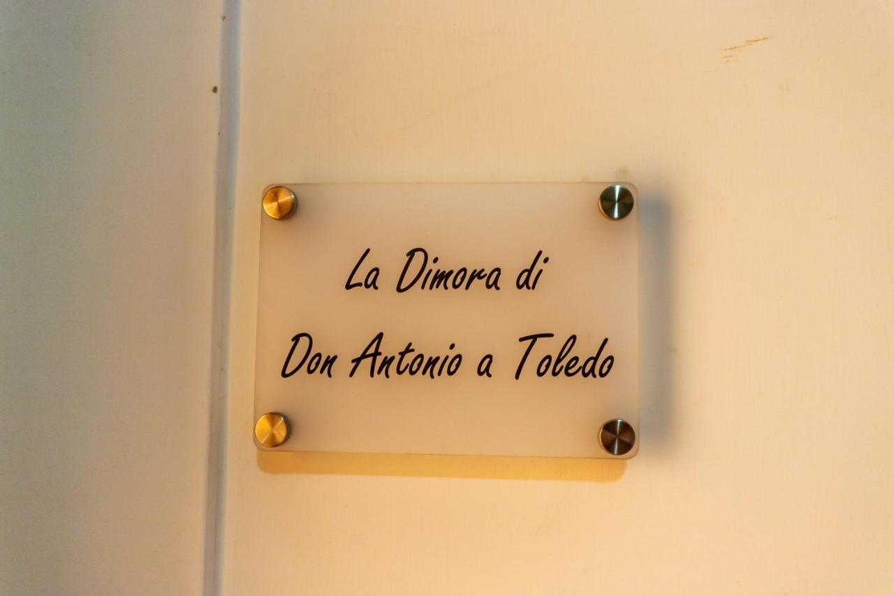 La Dimora Di Don Antonio A Toledo Hotel Nápoles Exterior foto